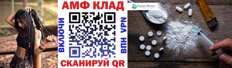 купить сайты Камень-на-Оби Амфетамин Розовый