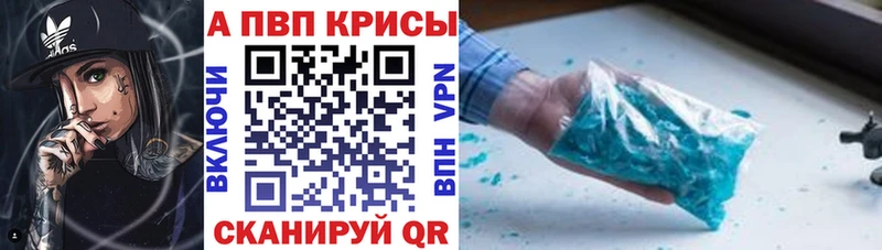 hydra как войти  Камень-на-Оби  A-PVP кристаллы 