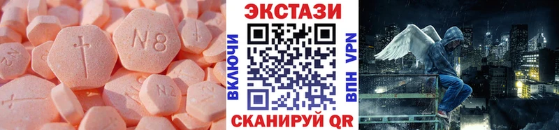 ЭКСТАЗИ 99%  Камень-на-Оби 