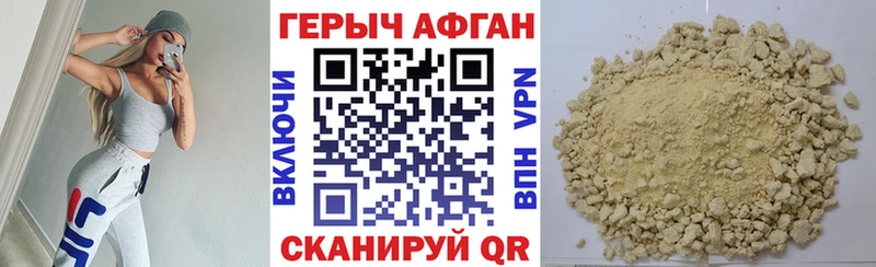 как найти закладки  Камень-на-Оби  Героин VHQ 