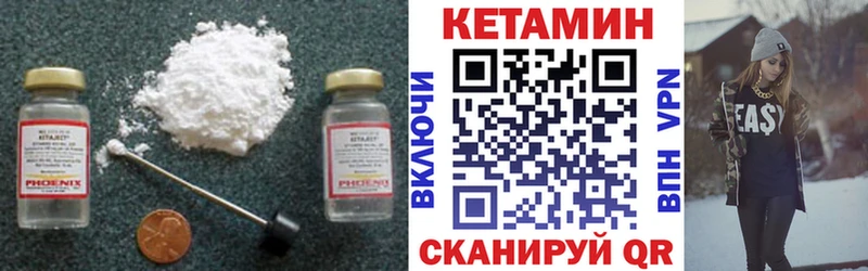 МЕГА ссылка  где найти   Камень-на-Оби  КЕТАМИН ketamine 