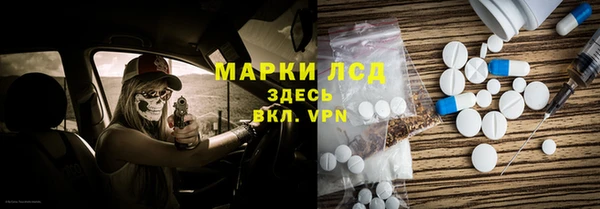 мяу мяу кристалл Абинск