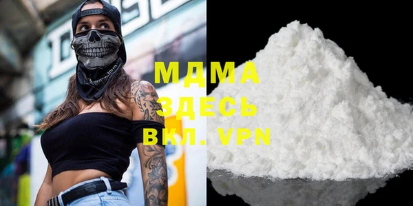 мяу мяу кристалл Абинск