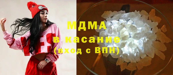 прущая мука Абаза