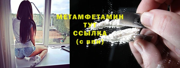 прущие крисы Абдулино