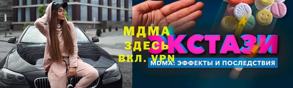 мяу мяу кристалл Абинск