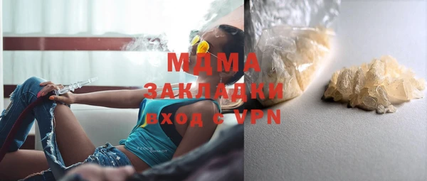 прущие крисы Абдулино