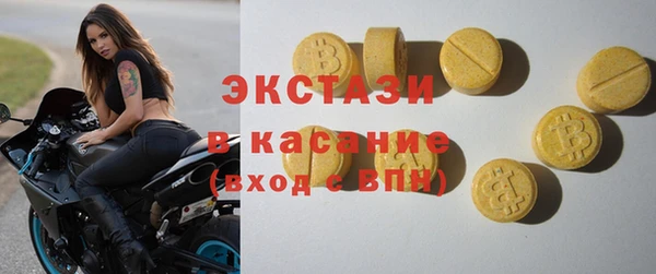 мяу мяу кристалл Абинск