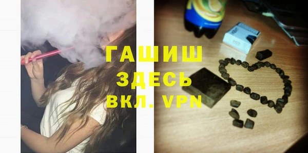 мяу мяу кристалл Абинск