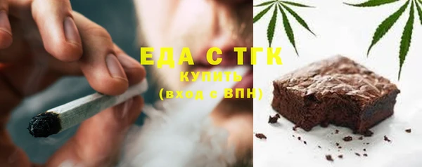 мяу мяу кристалл Абинск
