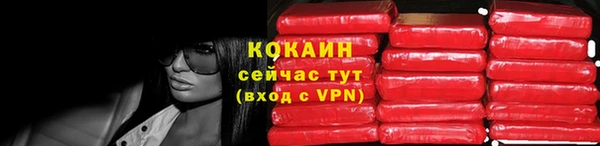 прущая мука Абаза