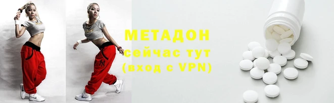 мяу мяу кристалл Абинск