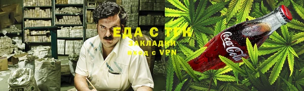 мяу мяу кристалл Абинск
