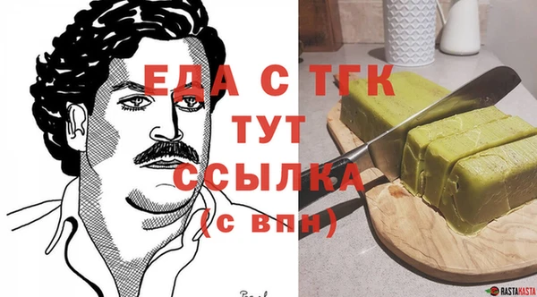 прущие крисы Абдулино