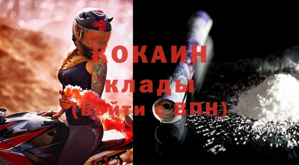 мяу мяу кристалл Абинск