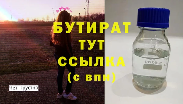 прущие крисы Абдулино