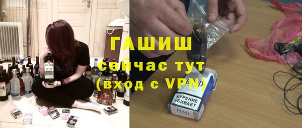 мяу мяу кристалл Абинск