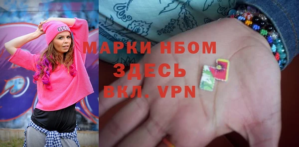 прущая мука Абаза