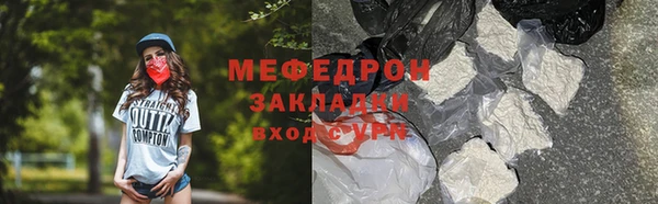 прущие крисы Абдулино