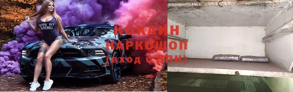 прущие крисы Абдулино