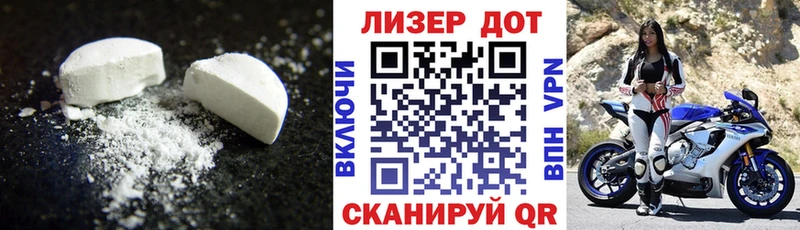 LSD-25 экстази кислота  Камень-на-Оби 