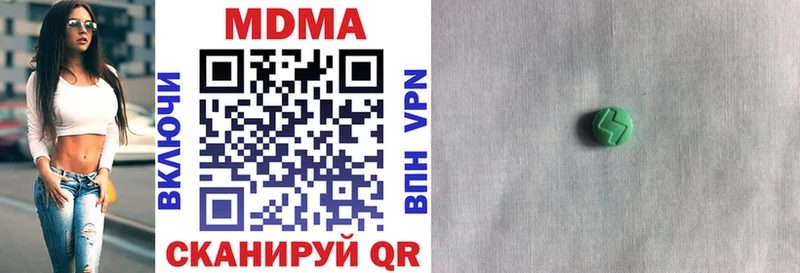 MDMA VHQ  наркошоп  Камень-на-Оби 
