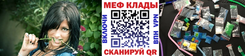 МЕФ мука  продажа наркотиков  Камень-на-Оби 