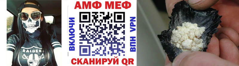 Первитин Methamphetamine  Камень-на-Оби 