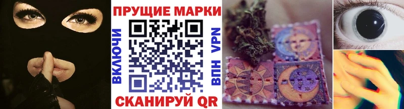 Марки 25I-NBOMe 1500мкг  hydra сайт  Камень-на-Оби  что такое наркотик 