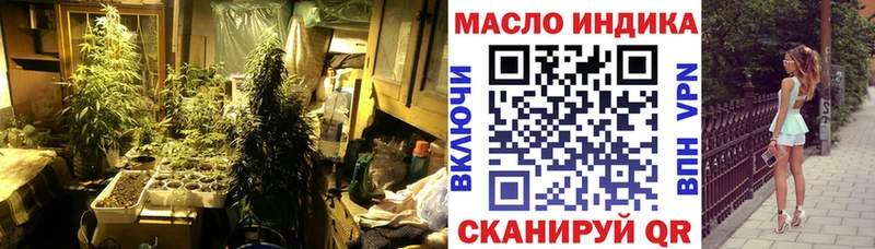 цена   Камень-на-Оби  ТГК THC oil 