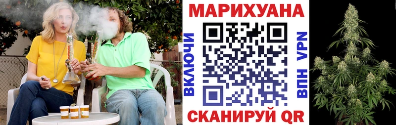 Бошки марихуана White Widow Камень-на-Оби